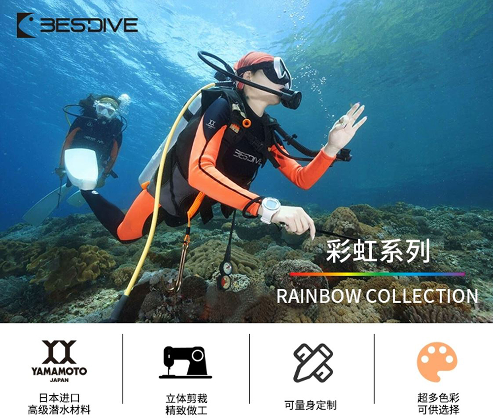 彩虹系列 3MM超彈長款連體潛水衣 水肺濕衣 BESTDIVE潛水服